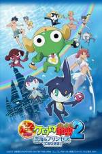 Watch Chou Gekijouban Keroro Gunso 2: Shinkai no Princess de Arimasu! M4ufreemovies