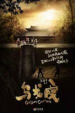 Watch Oolong Courtyard: KungFu School M4ufreemovies