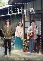 Watch Your Love Song M4ufreemovies