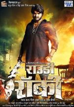 Watch Rowdy Rocky M4ufreemovies