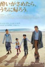 Watch Wandering Home M4ufreemovies