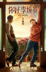 Watch Hi, Mom M4ufreemovies