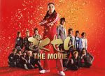 Watch Gokusen: The Movie M4ufreemovies