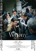 Watch Winny M4ufreemovies