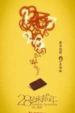 Watch Suddenly Seventeen M4ufreemovies