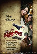 Watch My Own Swordsman M4ufreemovies