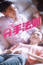 Watch Rules of Love M4ufreemovies