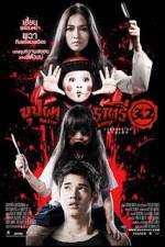 Watch Buppah Rahtree 31 M4ufreemovies