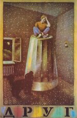 Watch Drug M4ufreemovies