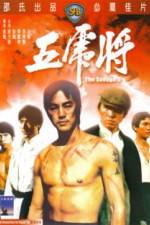 Watch Wu hu jiang M4ufreemovies