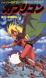 Watch Capricorn M4ufreemovies