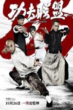 Watch Kung Fu League M4ufreemovies