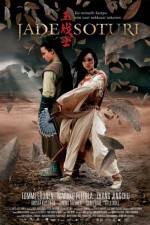 Watch Jadesoturi M4ufreemovies