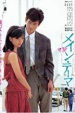 Watch Main Theme M4ufreemovies