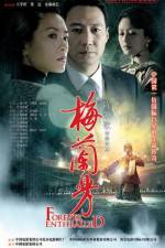 Watch Forever Enthralled M4ufreemovies