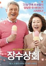 Watch Salut d\'Amour M4ufreemovies