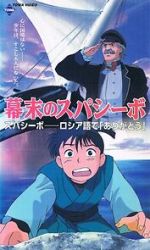 Watch Bakumatsu no Spasibo M4ufreemovies