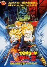Watch Dragon Ball Z: Bio-Broly M4ufreemovies