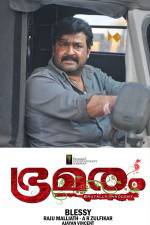 Watch Bhramaram M4ufreemovies