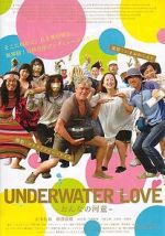 Watch Underwater Love M4ufreemovies
