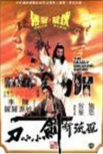 Watch Feng liu duan jian xiao xiao dao M4ufreemovies