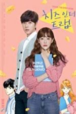 Watch Cheese in the Trap M4ufreemovies