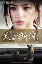 Watch Beautiful New Bay Area Project M4ufreemovies