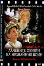 Watch The Unknown Soldier's Patent Leather Shoes M4ufreemovies