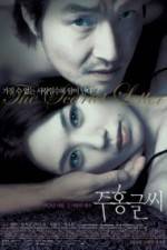 Watch The Scarlett Letter M4ufreemovies