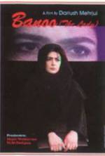 Watch The May Lady M4ufreemovies