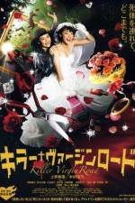 Watch Killer Bride's Perfect Crime M4ufreemovies