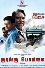 Watch Kurangu Bommai M4ufreemovies