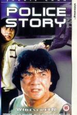 Watch Police Story - (Ging chat goo si) M4ufreemovies