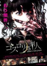 Watch Psycho Gothic Lolita M4ufreemovies