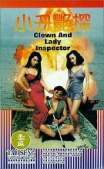 Watch Wai\'s Romance M4ufreemovies