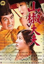 Watch Sansho the Bailiff M4ufreemovies