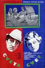 Watch Sueta suet M4ufreemovies