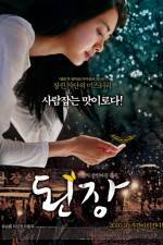 Watch The Recipe M4ufreemovies