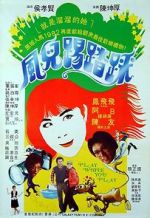 Watch Cheerful Wind M4ufreemovies