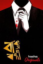 Watch Baksho Bondi M4ufreemovies