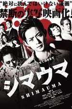 Watch Zebra M4ufreemovies