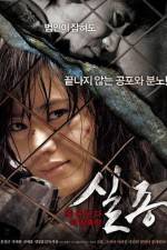 Watch Sil jong M4ufreemovies