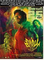 Watch Simba M4ufreemovies