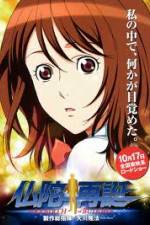 Watch The Rebirth Of Buddha M4ufreemovies