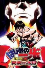 Watch Hajime no Ippo : Mashiba vs Kimura M4ufreemovies