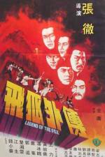 Watch Fei hu wai chuan M4ufreemovies