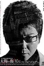 Watch Sun Scarred M4ufreemovies