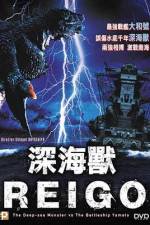 Watch Deep Sea Monster Reigo M4ufreemovies