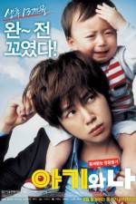 Watch Baby and Me M4ufreemovies