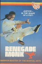 Watch Ni qiu gao jiang M4ufreemovies